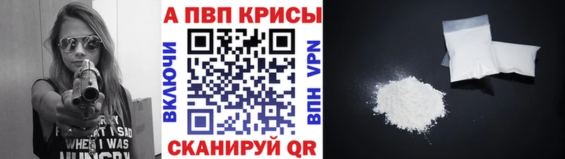 Где купить наркоту Кимры ГАШИШ  Альфа ПВП  МЕФ  Галлюциногенные грибы  COCAIN 