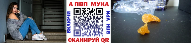 APVP Соль  наркотики  Кимры 