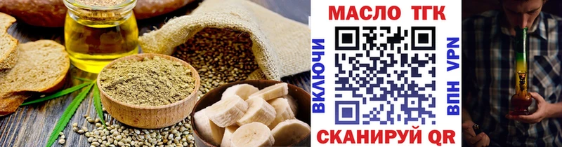 ОМГ ОМГ ССЫЛКА  Кимры  Еда ТГК конопля 