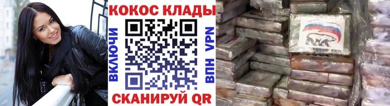 Кокаин Боливия  Кимры 