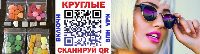 Ecstasy 99%  Кимры 
