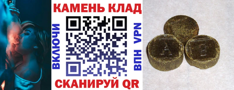 ГАШ Cannabis  что такое наркотик  Кимры 