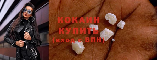 первитин Верея