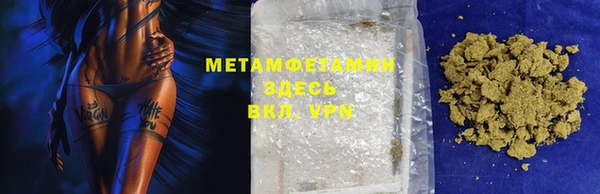 кокаин Бородино