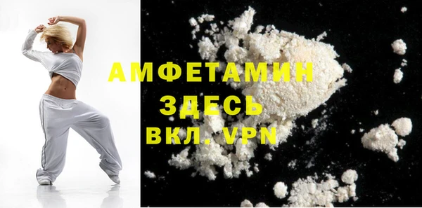 первитин Верея