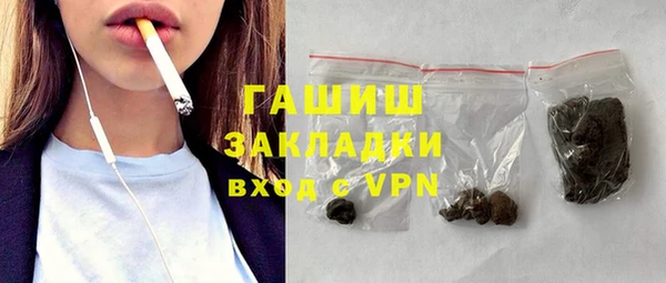 каннабис Верхний Тагил