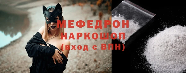 стаф Верхнеуральск