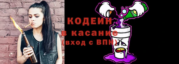 стаф Верхнеуральск