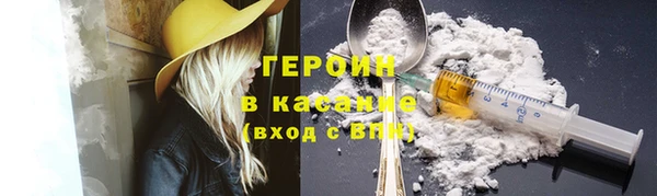каннабис Верхний Тагил