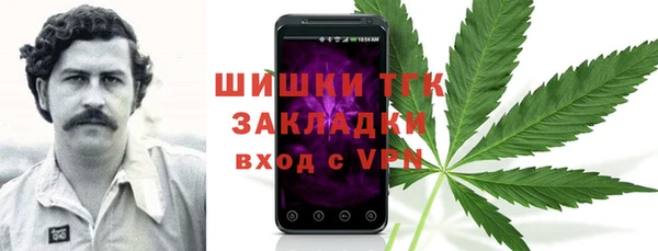 стаф Верхнеуральск