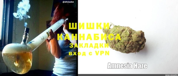 винт Бугульма