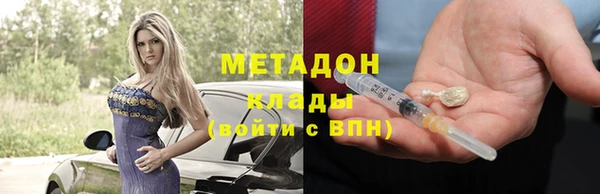 первитин Верея