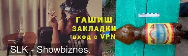 первитин Верея