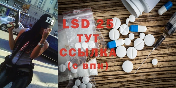 стаф Верхнеуральск