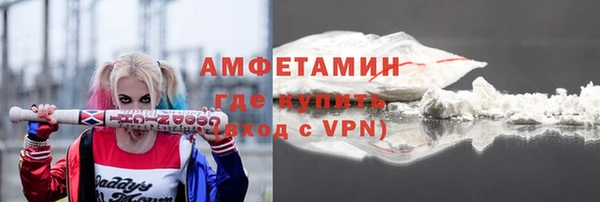 стаф Верхнеуральск