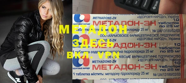 стаф Верхнеуральск