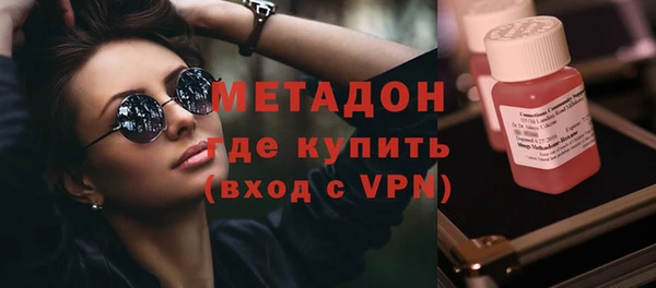 первитин Верея