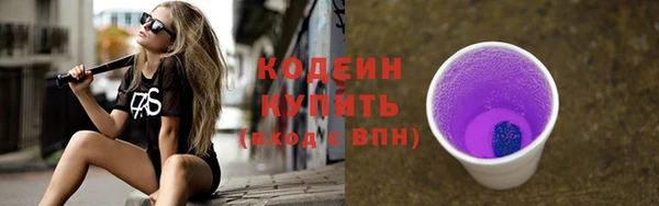 каннабис Верхний Тагил
