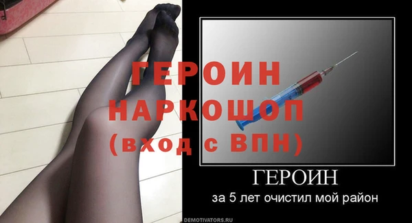 стаф Верхнеуральск