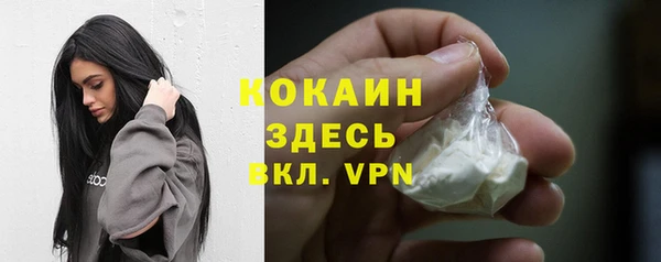первитин Верея