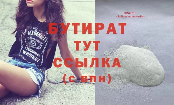 стаф Верхнеуральск