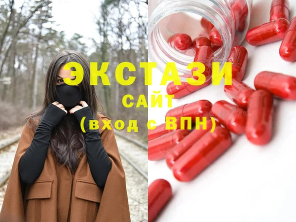 стаф Верхнеуральск