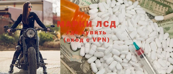 первитин Верея