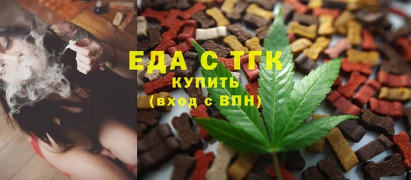 первитин Верея