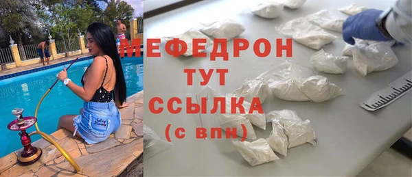 стаф Верхнеуральск