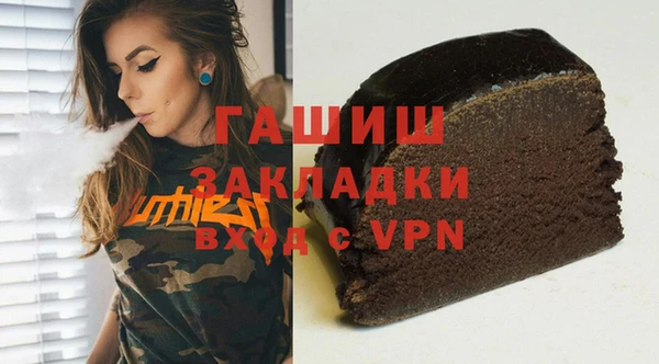 каннабис Верхний Тагил