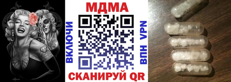 OMG tor Кимры МДМА кристаллы