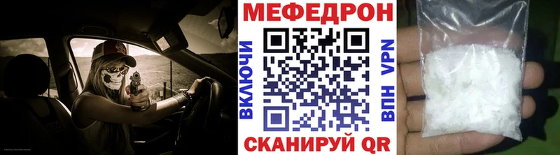 Меф 4 MMC что такое наркотик Кимры
