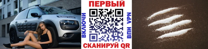 blacksprut зеркало Кимры МЕТАМФЕТАМИН пудра