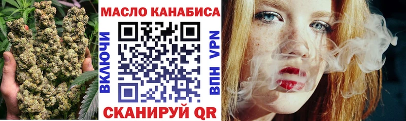 где найти   Кимры  Дистиллят ТГК вейп 